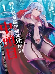 墨色江湖漫画改编在线视频福利站